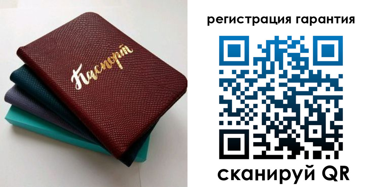 временная регистрация в квартире в Кубинке
