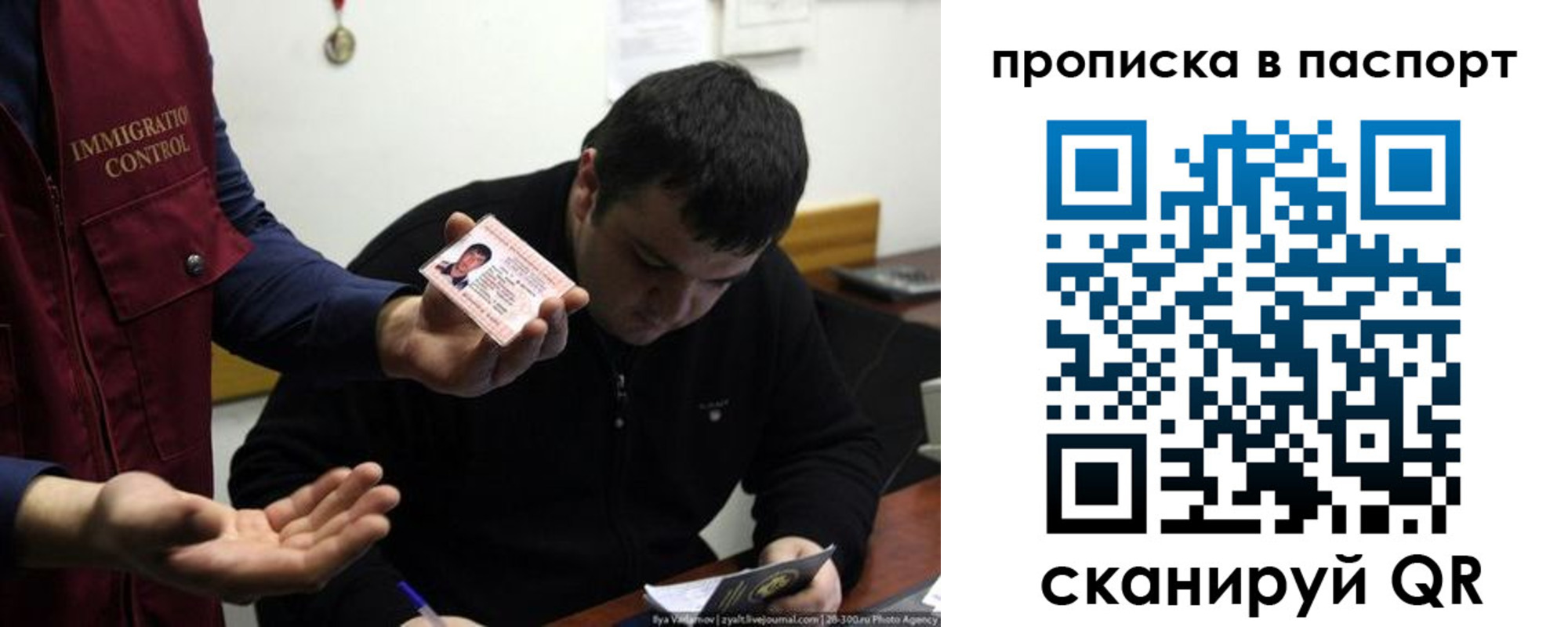 временная регистрация адрес в Кубинке
