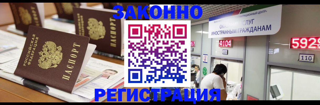 форма 3 в Кубинке